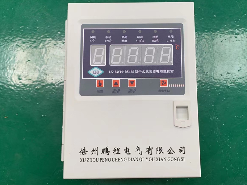 贵阳​LX-BW10-RS485型干式变压器电脑温控箱价格