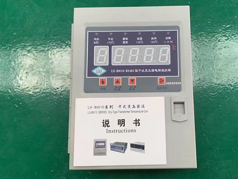 贵阳​LX-BW10-RS485型干式变压器电脑温控箱厂家